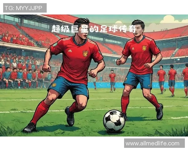 韩国足球明星7号的辉煌历程与对足球的热爱之路